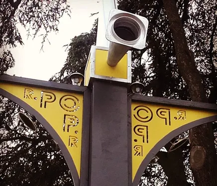 Près de 15 000 spectateurs pour R.Pop, et Concrete Knives aux Sables