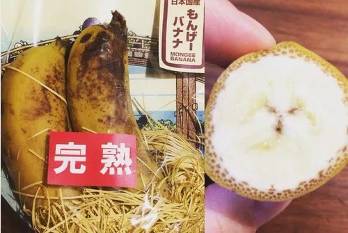 Une banane avec la peau qui se mange vient de sortir !