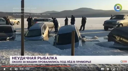 Des pêcheurs croyaient se garer sur la glace en toute sécurité,...